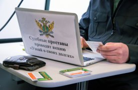 Как туляку узнать о своих долгах перед поездкой заграницу
