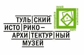 Ночь музеев в Тульском историко-архитектурном музее. Программа