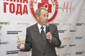 В Туле выбрали лучшего врача года