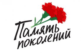 Туляков приглашают присоединиться к благотворительному проекту «Красная гвоздика»