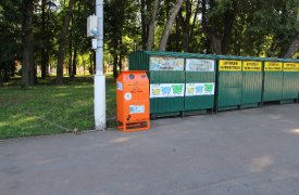 В Центральном парке Тулы установили экобокс