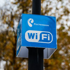 Туляки могут теперь бесплатно пользоваться Wi-Fi интернетом в точках доступа по проекту устранения цифрового неравенства