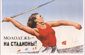 В Тульском кремле отметят День физкультурника
