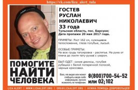 Тулячка закопала собственного сына во дворе дома и три месяца «искала» его вместе с полицией