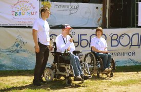 В Донском состоялся IV межрегиональный образовательный форум для инвалидов