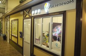 «Ростелеком» обучил тульских ребят безопасному поведению в интернете