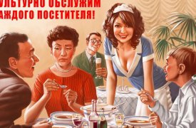 В Туле пройдёт праздник в «советском» стиле