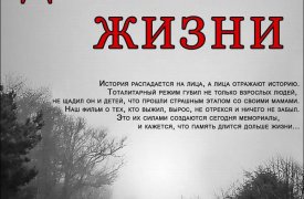 В Ясной Поляне состоится встреча с режиссером Дарьей Виолиной и показ фильма «Дольше жизни»