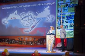 В октябре в Туле вновь пройдёт фестиваль комедий «Улыбнись, Россия!»