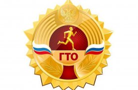 В Туле  школьникам вручат знаки ГТО