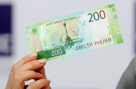 Скоро туляки смогут расплачиваться банкнотами в 200 и 2000 рублей