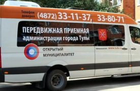 Передвижная приемная комиссия отправится в поселок Тульской области