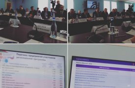 В Туле проходит инвестиционный совет при губернаторе региона