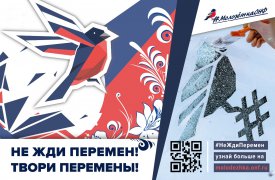 Народный фронт приглашает активных туляков принять участие в конкурсах «Молодежки ОНФ»
