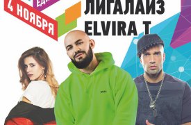 Туляки отметят День народного единства
