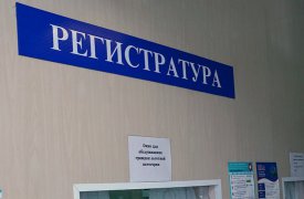 В Туле и области станет больше «бережливых» поликлиник