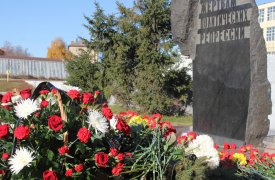 30 октября в Туле пройдет День памяти жертв политических репрессий