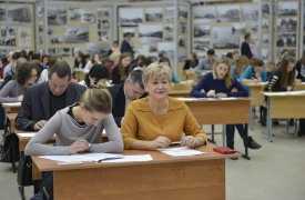 В Туле Большой этнографический диктант: участвуют все
