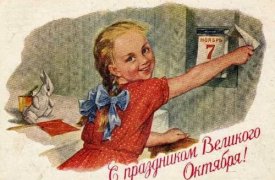 Октябрьская революция глазами туляков