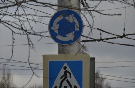 Вступили в силу новые правила проезда перекрёстков с круговым движением