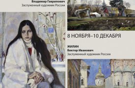 В Туле открывается выставка «Курские художники. Живопись. Графика»