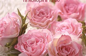 Туляков приглашают на мастер-класс по изготовлению украшений из фоамирана