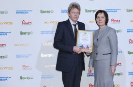 Филиалу «Тулэнерго» вручили премию «Тульский бренд-2017»