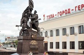 Туляки отметят годовщину обороны города-героя