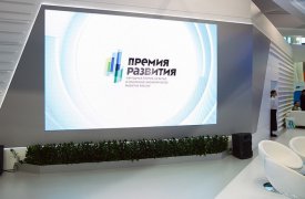 Туляки смогу участвовать в проекте  «Премия развития – 2018»