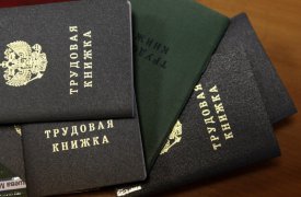 Тульские обвинители закрыли доступ к Интернет-ресурсу по продаже заполненных трудовых книжек