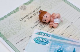 Семьи Тульской области при рождении первого ребенка будут получать ежемесячную денежную выплату