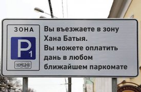 Парковка на ул. Союзной в Туле может стать бесплатной