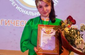 Учитель из Тулы победила в региональном этапе конкурса «Педагогический дебют – 2018»