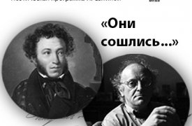 В воскресенье в художественном музее состоится поэтический вечер