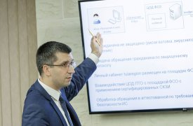 В областном правительстве усовершенствовали работу с обращениями граждан