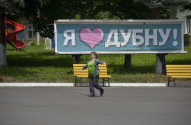 Какие логотипы жители Тульской области выбрали для малых городов?