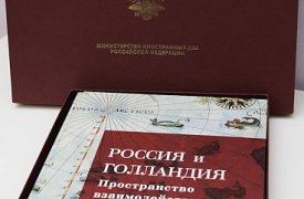 Музейное объединение Тулы получило ценные подарки от Министра иностранных дел РФ