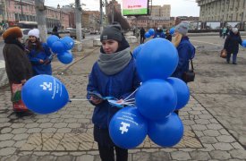 В Туле состоялась акция «Синий шар» в поддержку детей-аутистов