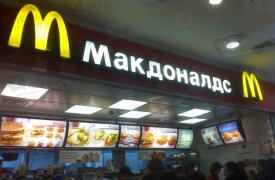 Прокуратура нашла грубые нарушения в тульском «Макдоналдсе»