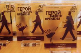 В Туле состоится 11-й фестиваль «Герой нашего времени»