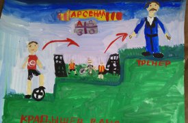 Что рисуют юные туляки в конкурсе про «Арсенал»