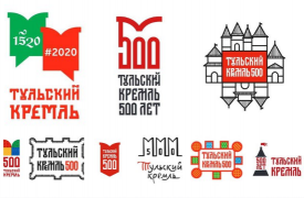 В Туле продолжается голосование за логотип празднования 500-летия возведения Тульского кремля