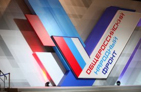 ОНФ проконтролирует исполнение нового указа президента России