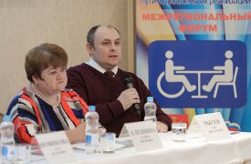 В Туле проходит межрегиональный форум по трудоустройству инвалидов