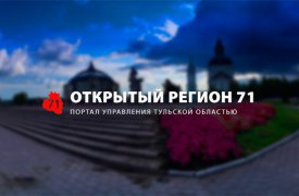 Как узнать сроки отключения горячей воды в своем доме
