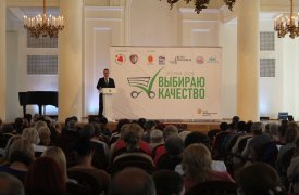 В Туле прошёл форум по вопросам защиты прав потребителей