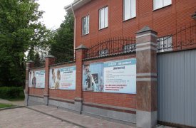 Медицинский центр на Староникитской в Туле незаконно занимает земельный участок