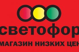 В магазине «Светофор» обнаружено более 153 кг просроченных продуктов