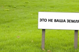 Ни участка, ни денег: за мошенничество с землёй жителя Ясногорска оштрафовали на 400 тыс. рублей