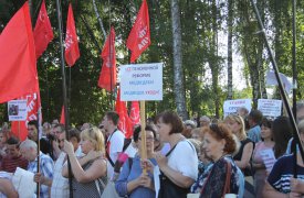 На площадь Баташевского сада вышло около тысячи туляков, не согласных с повышением пенсионного возраста